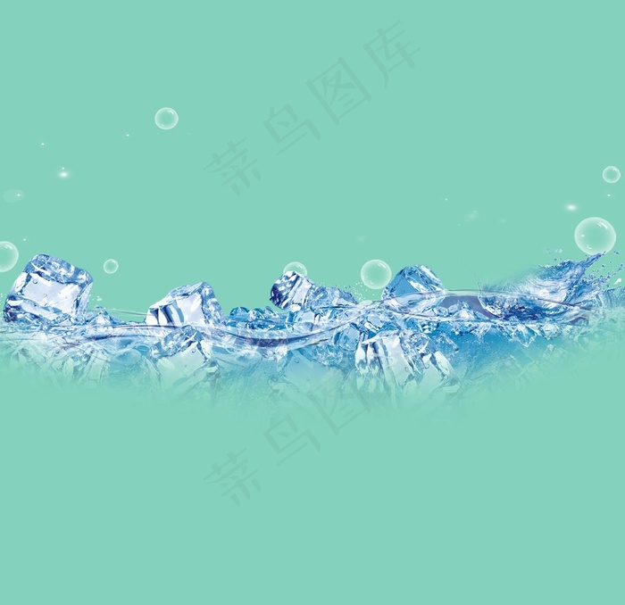 夏日清凉冰块插画元素图片