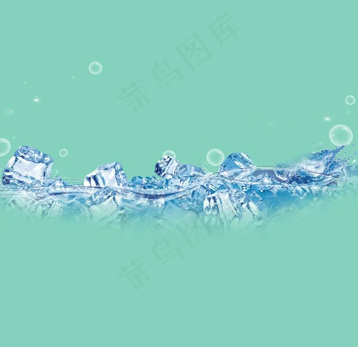 夏日清凉冰块插画元素图片
