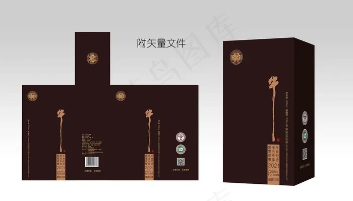 牛年生肖酒图片cdr矢量模版下载
