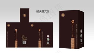 牛年生肖酒图片