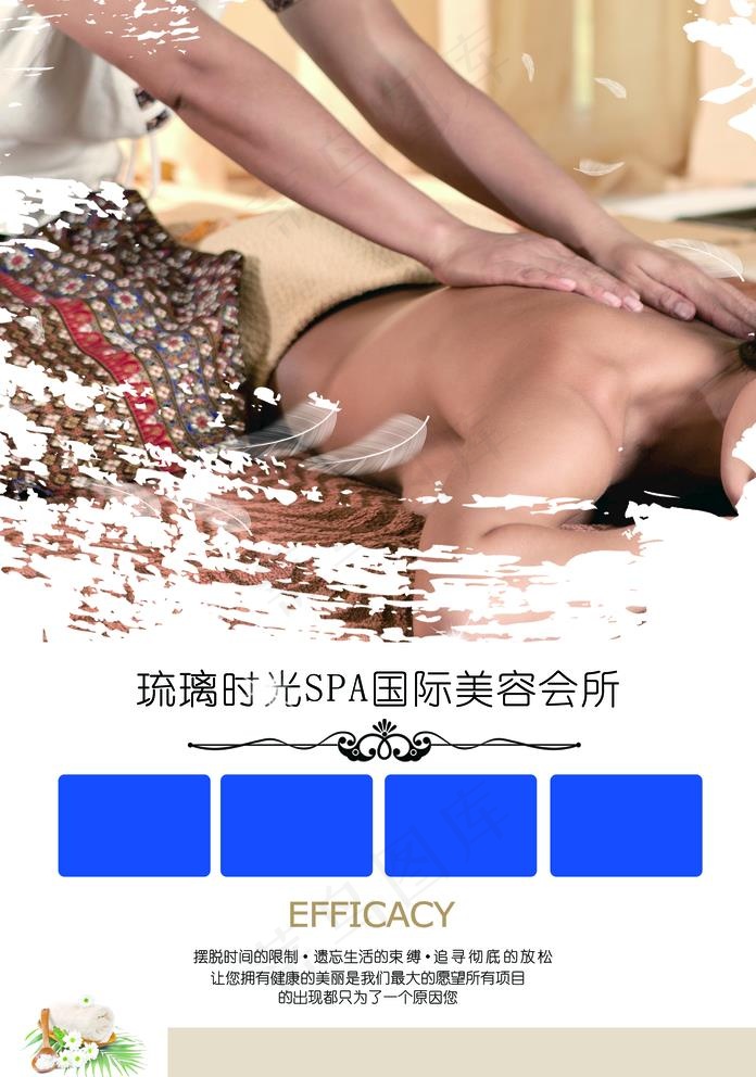 美容会所图片