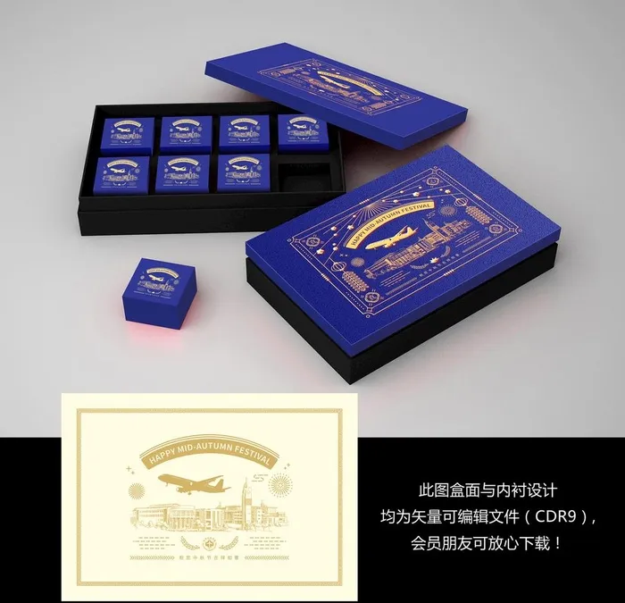 月饼礼盒 平面展开图图片cdr矢量模版下载