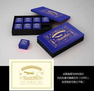 月饼礼盒 平面展开图图片