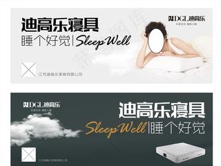 寝具banner图图片