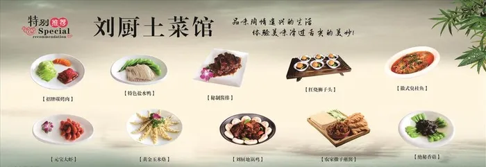 菜品灯箱图片cdr矢量模版下载