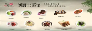 菜品灯箱图片