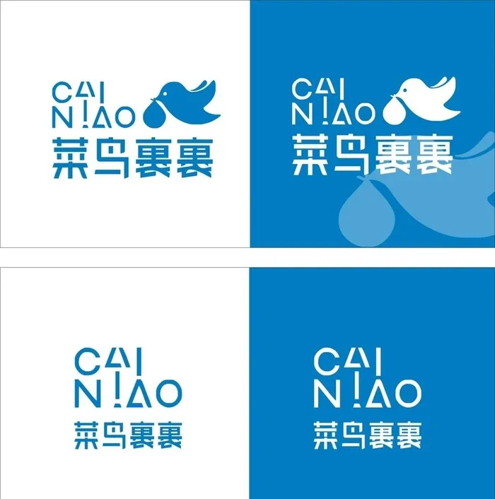菜鸟裹裹图片cdr矢量模版下载