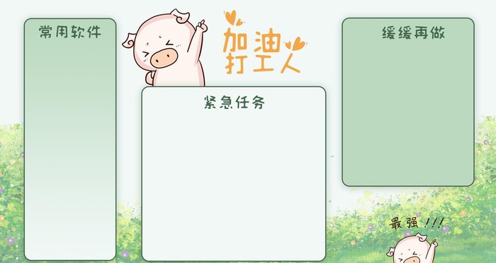 电脑在桌面图片