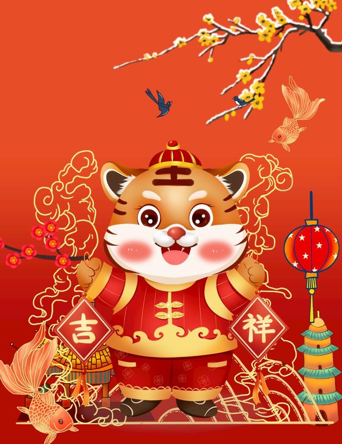 红包 虎年图片(957x1281)psd模版下载
