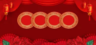 喜庆背景图图片