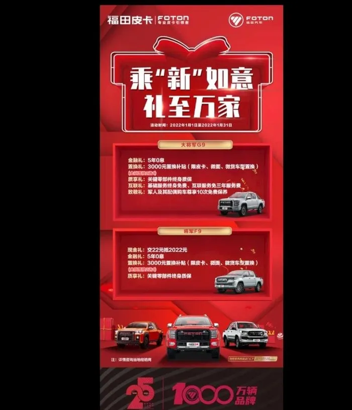 汽车展架图片