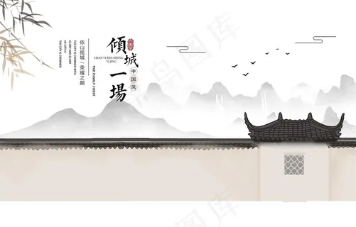 中国风背景图片 中国风背景图片