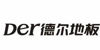 DER德尔地板图片