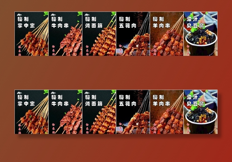 烧烤图片cdr矢量模版下载