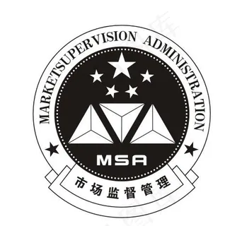 深圳市市场监管研究会标志图片