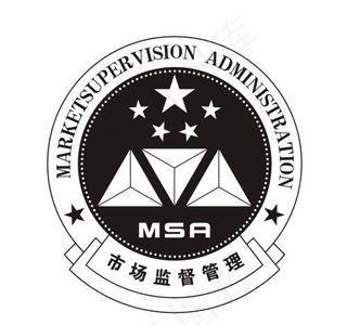 深圳市市场监管研究会标志图片