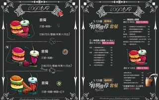 汉堡菜单图片