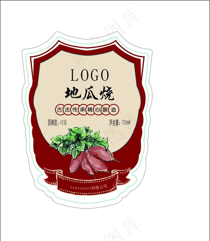 地瓜烧酒标图片