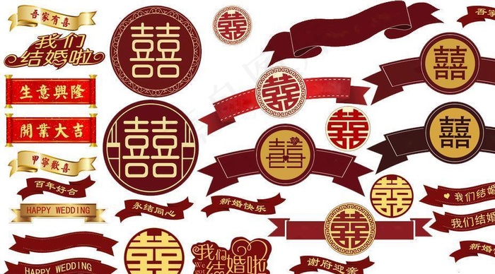 喜 飘带图片