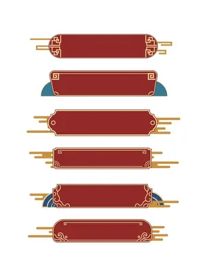 国潮标题框  图片