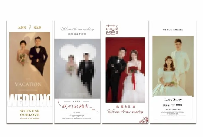 婚礼展架图片(8000x18000)psd模版下载