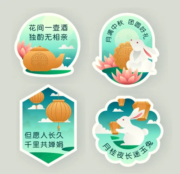 中秋图片ai矢量模版下载
