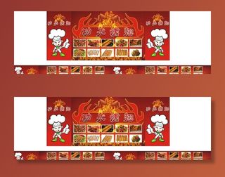 功夫烤翅 烤肉串 烧烤图片