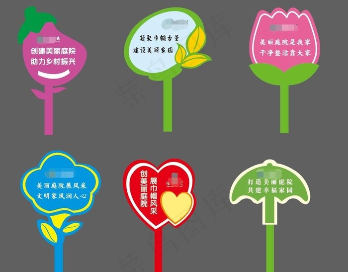 异形花草牌图片