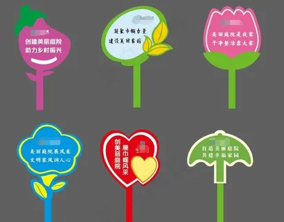 异形花草牌图片 异形花草牌图片