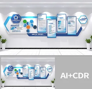 企业文化墙图片