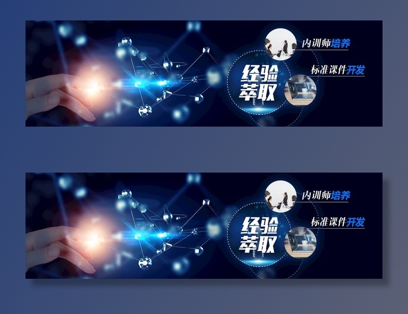 网站banner图图片