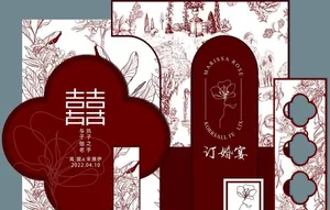 订婚宴背景图片