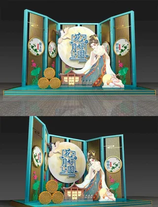 中秋美陈屏风造型图片