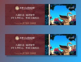 豪宅 洋房 广告图片