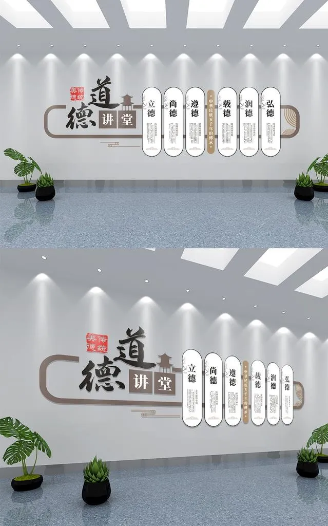 大气学校读书文化墙图片cdr矢量模版下载