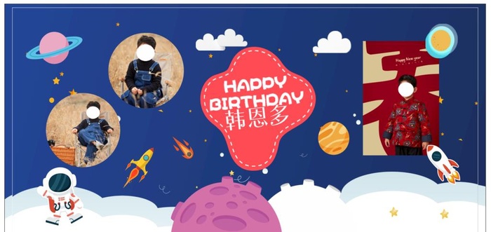 宇宙星空漫步太空生日宴派对图片