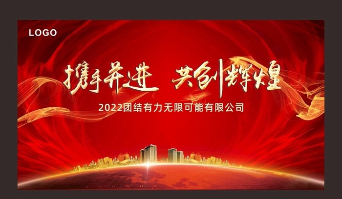 红色背景图片cdr矢量模版下载
