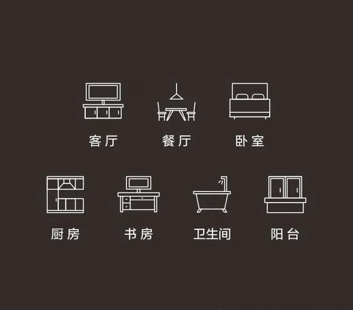 装修图标图片cdr矢量模版下载