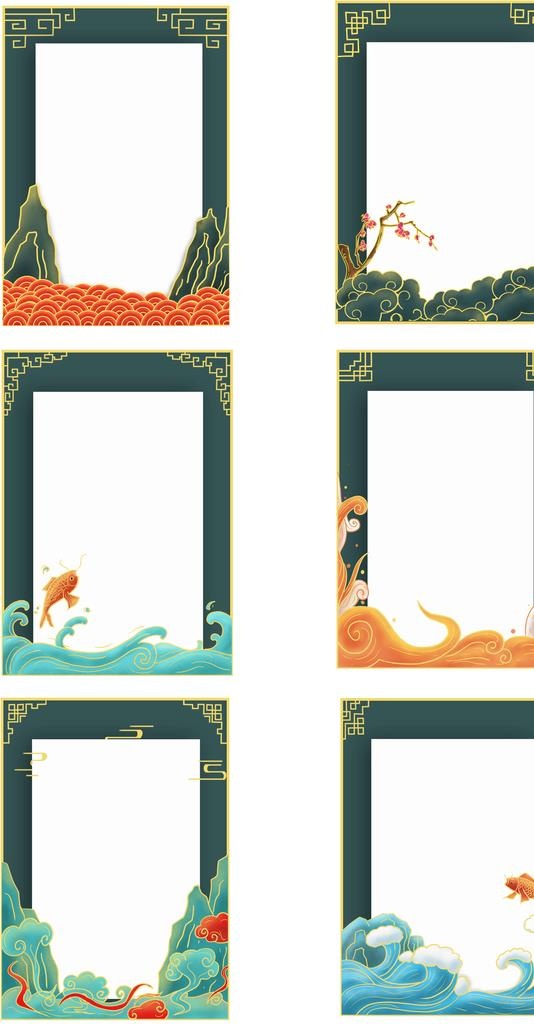 国潮海浪边框图片
