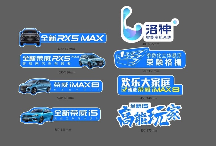 汽车手举牌图片