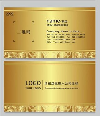 金色名片图片