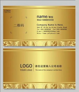 金色名片图片