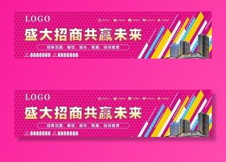盛大招商图片