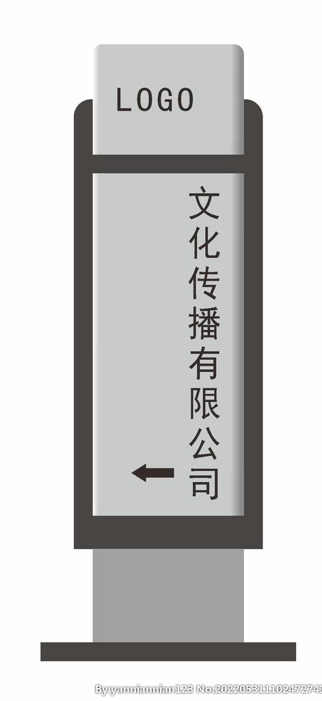 导视牌图片cdr矢量模版下载