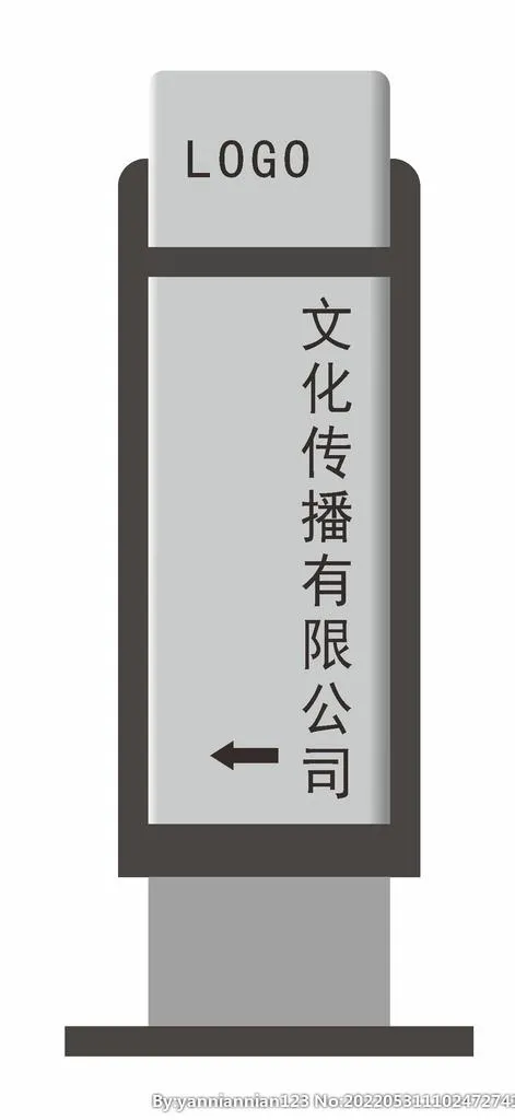 导视牌图片cdr矢量模版下载