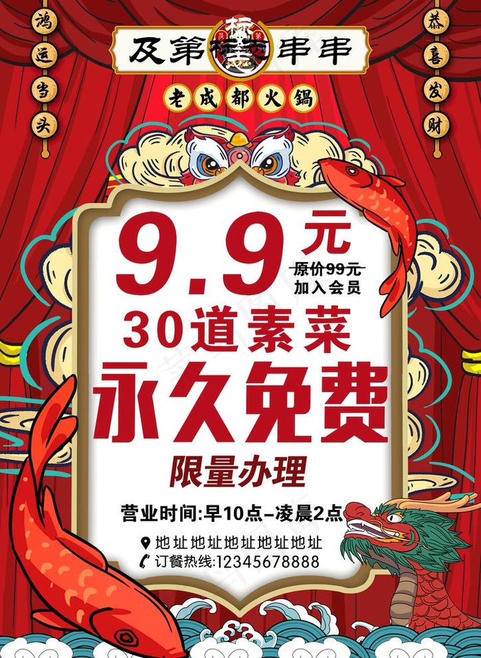 宣传页图片psd模版下载