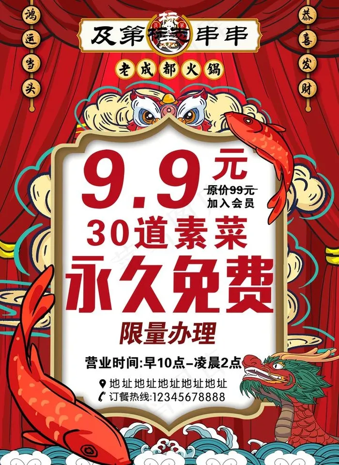 宣传页图片psd模版下载