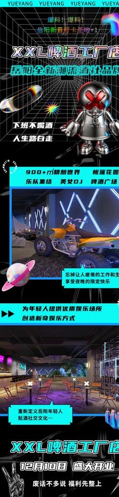 啤酒图片