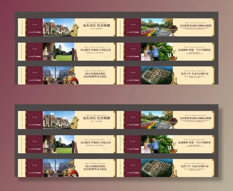 欧式房地产围挡设计图片cdr矢量模版下载