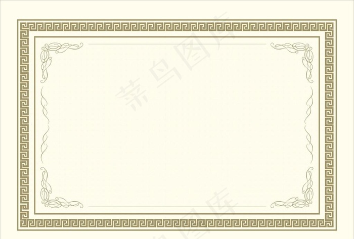 证书模板图片